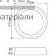 Светильник LED Titanium круглый накладной 24W 5000K - цена, характеристики в интернет-магазине